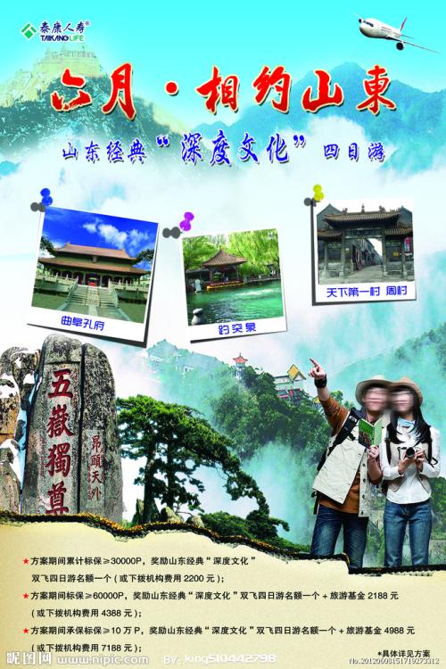 浦发银行ATM机存款回执单